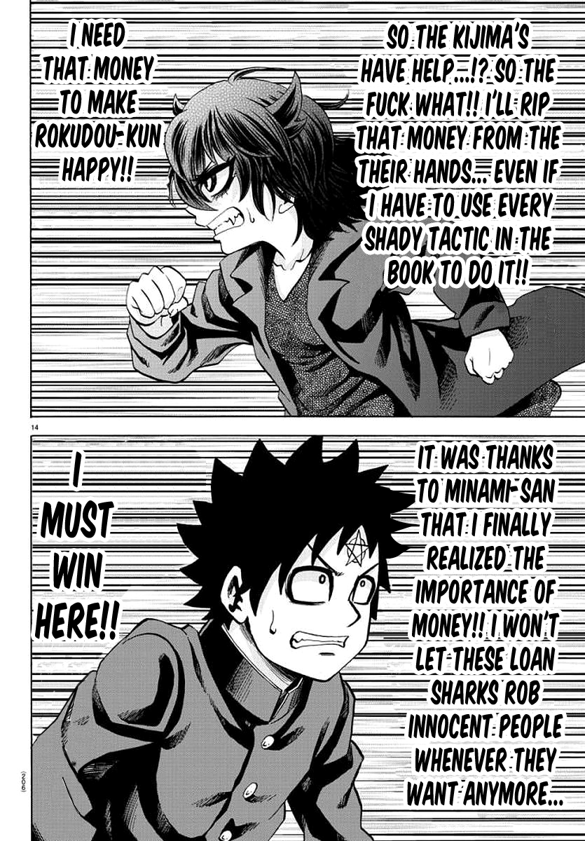 Rokudou no Onna-tachi Chapter 86 14